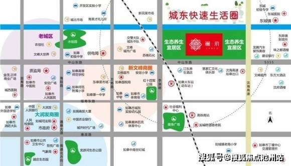 2021南通如皋【澜府】售楼处电话多少?地址在哪里?价格多少?