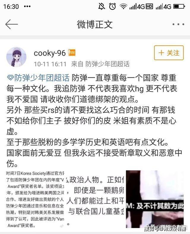 美国|原创粉丝疯狂心疼“无辜的”防弹少年团,韩网却在诅咒你们