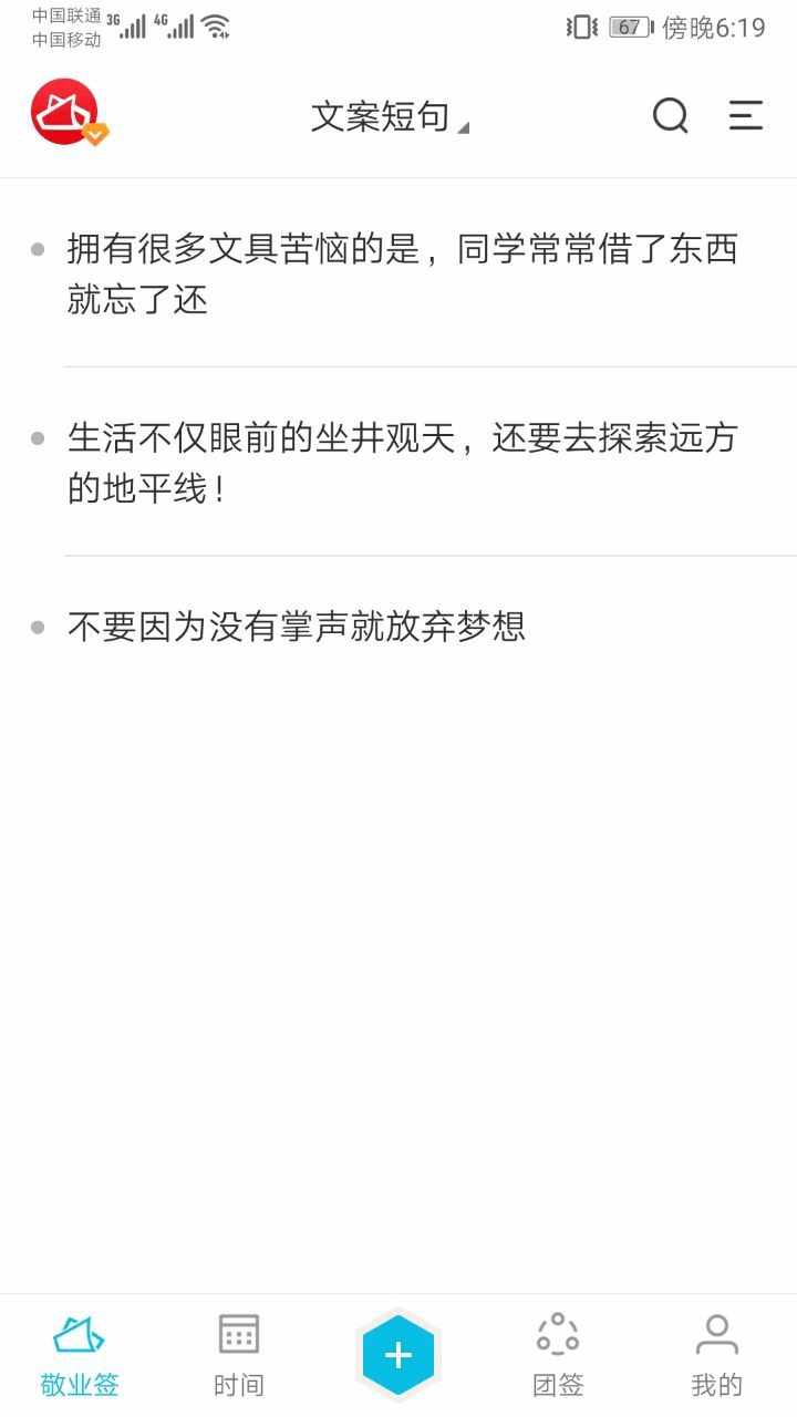 开云app全站官网入口_
便签app排行榜前十名安卓手机哪个