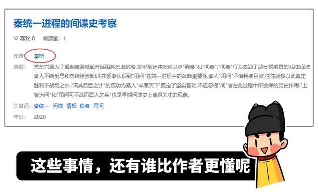 奇事|本世纪考古界灵异瘆人的四大奇事，原来君子报仇，千年也不晚