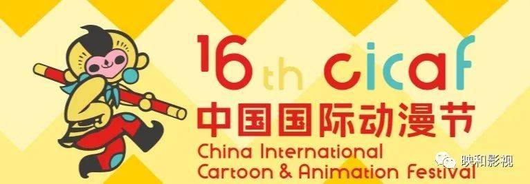 中国动画专业大排名_排名排名排名转换排名排名排名排名_酷学中国网