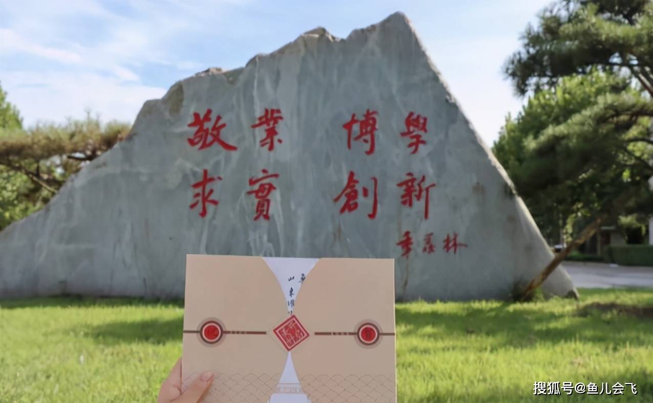 本科|拥有“最豪华”大学校门，“最豪气”二本大学2020年本科分数线发布