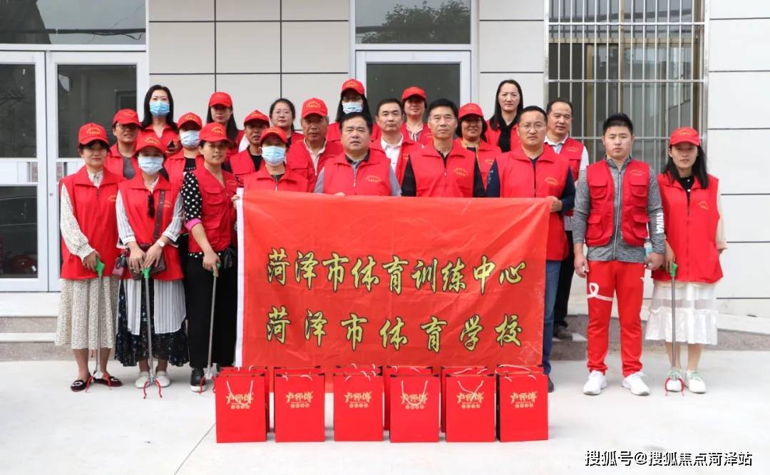 双节前夕,菏泽市体育训练中心,市体校志愿者到帮包社区开展志愿活动