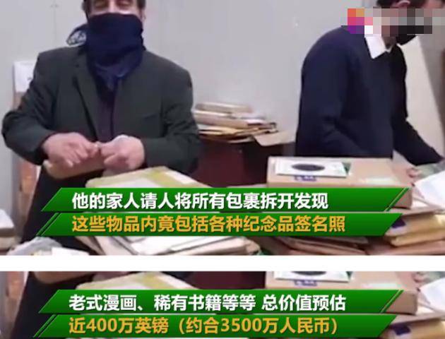 女子患癌后疯狂购物20年包裹都没拆 去世后家人一看被震住！