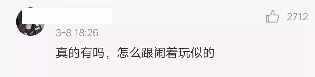 盘点|盘点全校只有一个人的冷门专业