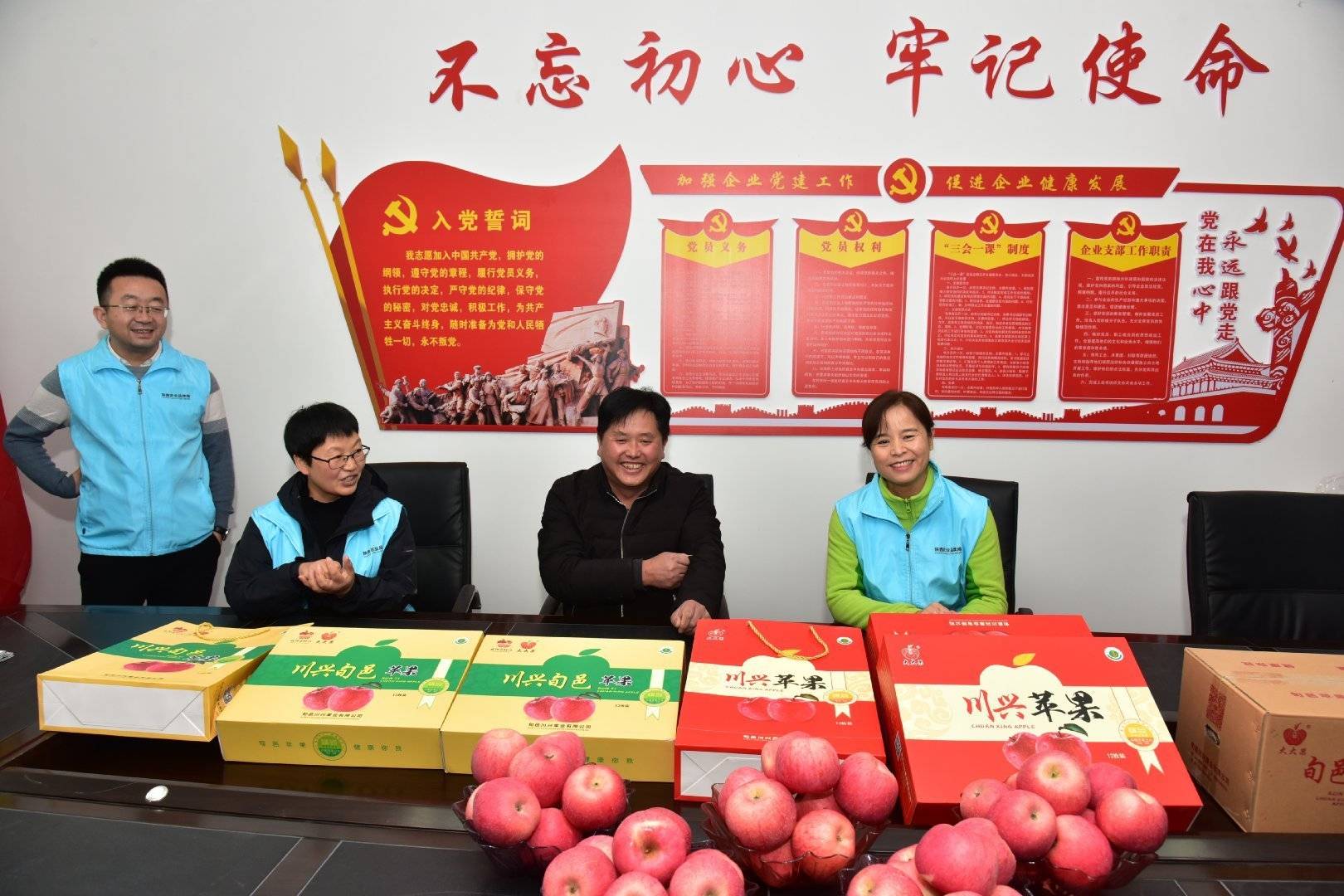 陕西农业|走进中国苹果20强县咸阳旬邑 消费扶贫e起来看马栏红苹果丰景图