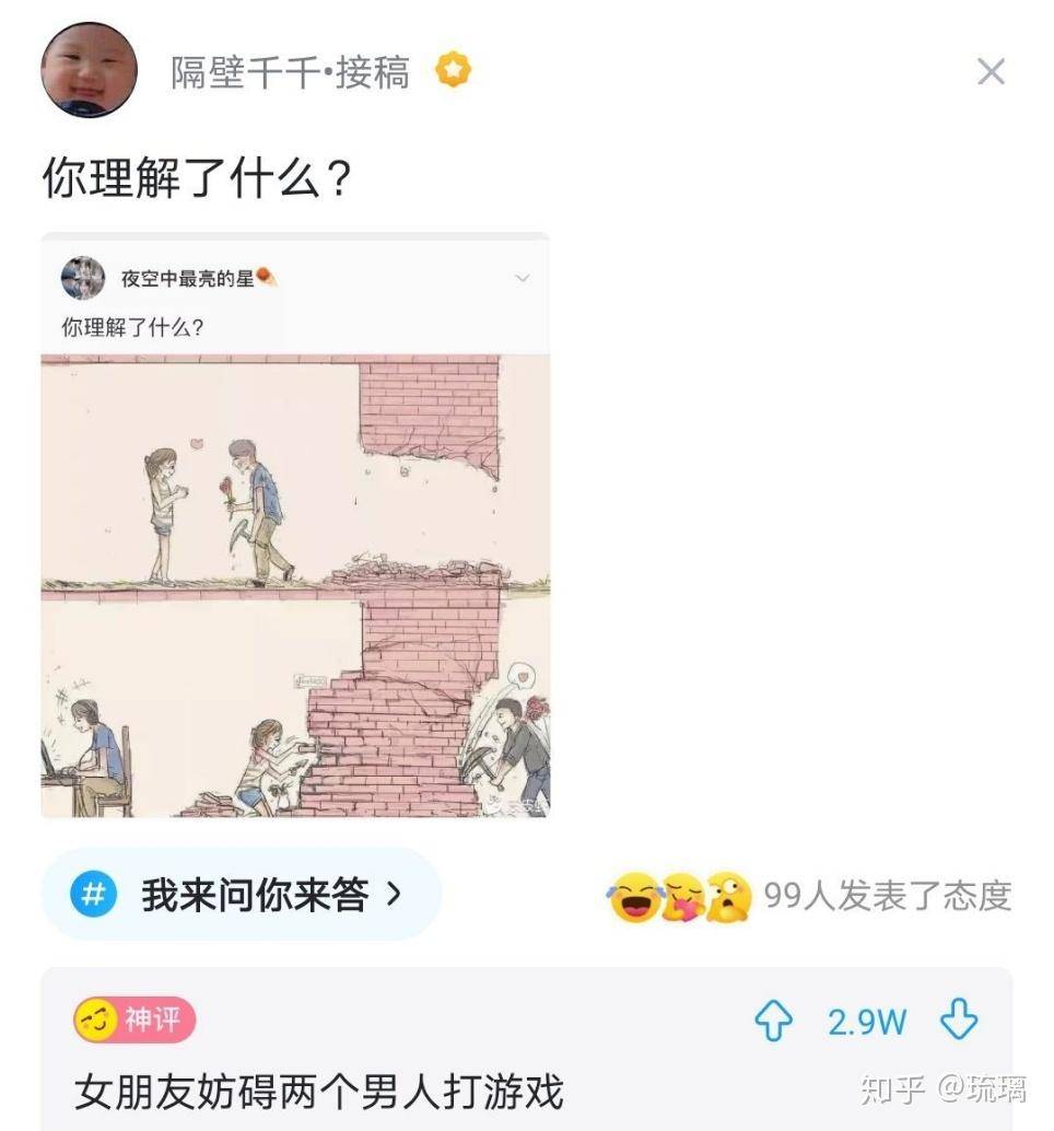 有什么搞笑图片可以「笑死人?_默涵