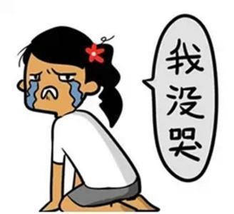 如何给女生讲笑话 65fa3536471a4d52b10e9b3e30d8b78a.jpeg