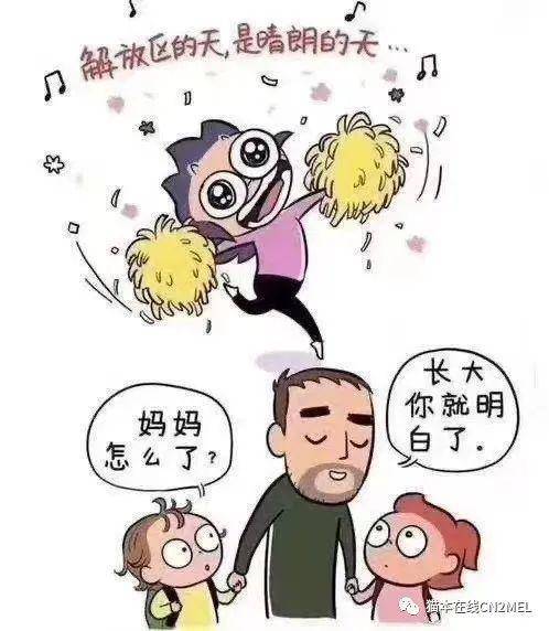 墨尔本爸妈普天同庆神兽归笼然而第一天东南区学校就有学生确诊