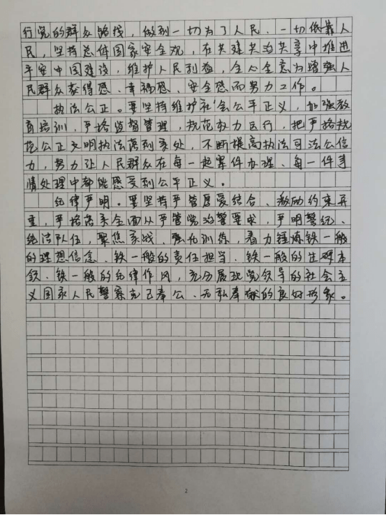 84d818d6d7ee44a890cc32c01c621fc7.png