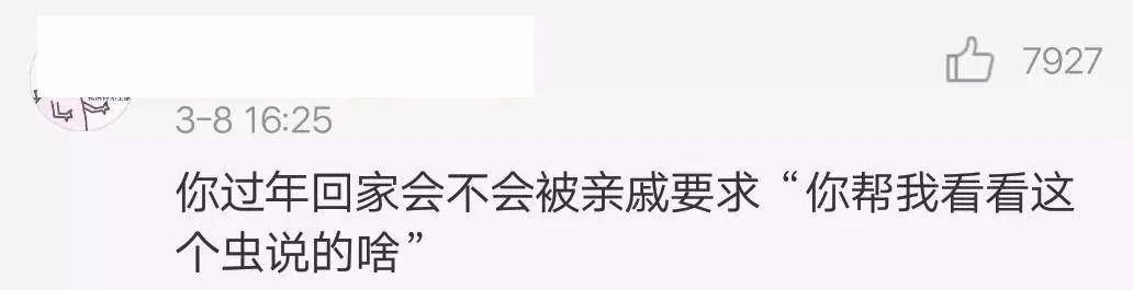 盘点|盘点全校只有一个人的冷门专业