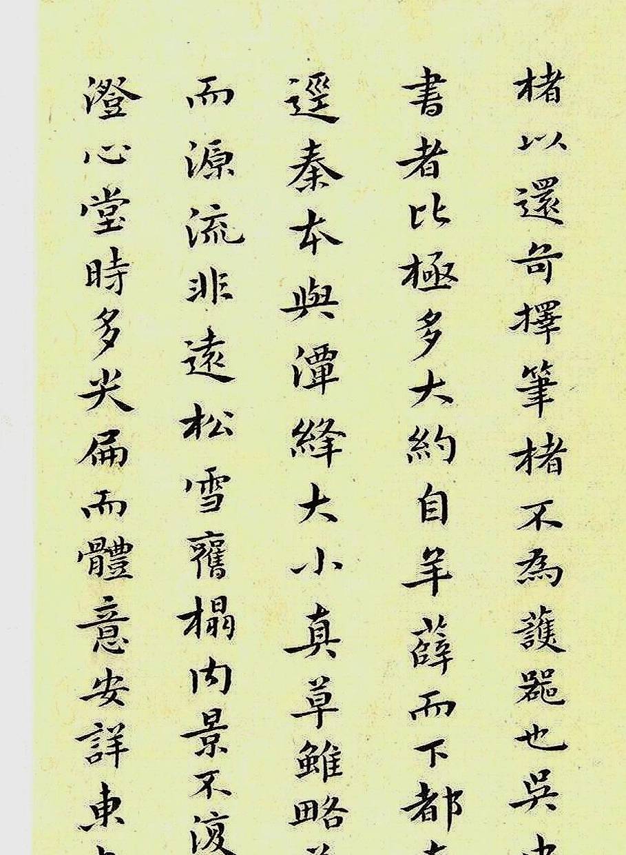 剔什么所成语_成语故事图片(3)