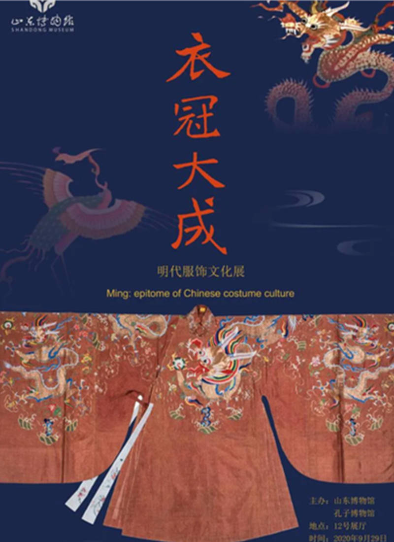 中博热搜榜出炉!最新“十大热门展览”,你去过几个?