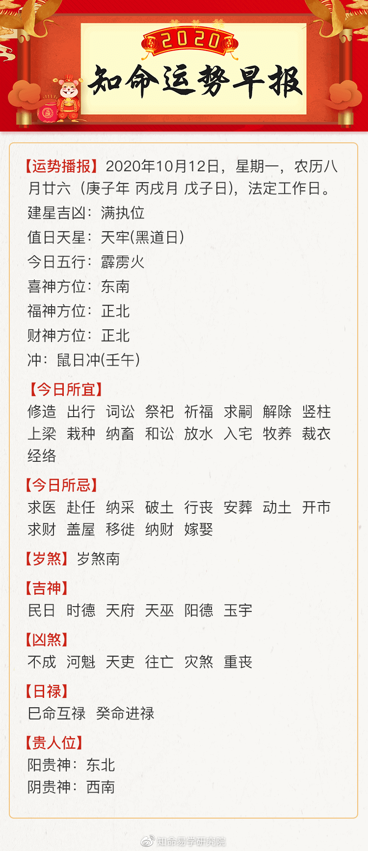 什么衷什么济的成语_成语故事图片(3)