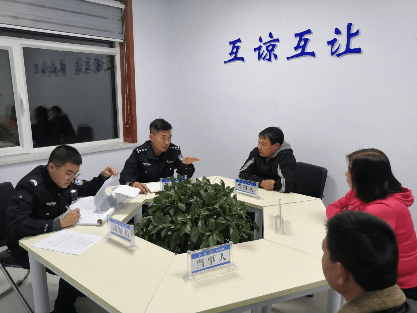 灵丘县公安局武灵派出所节日期间出警调解群众纠纷