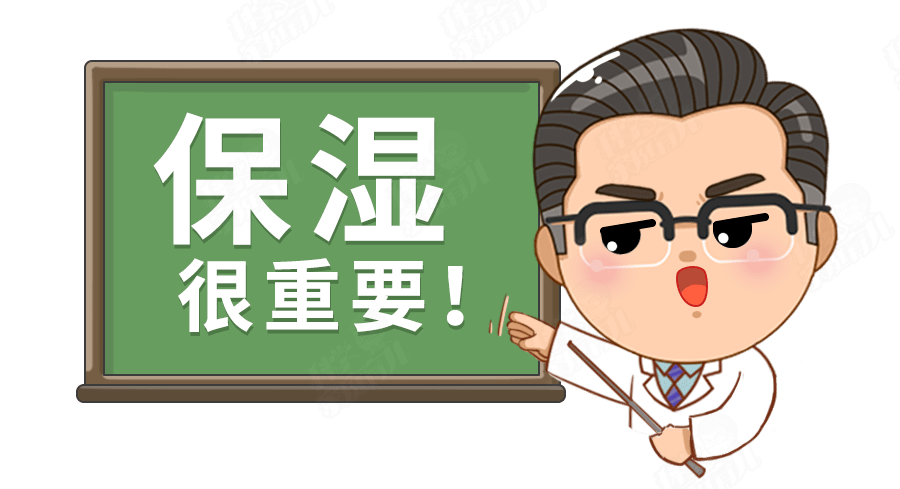 文末|预警!秋季宝宝起皮、长红点?只因做错了4件事(文末福利)