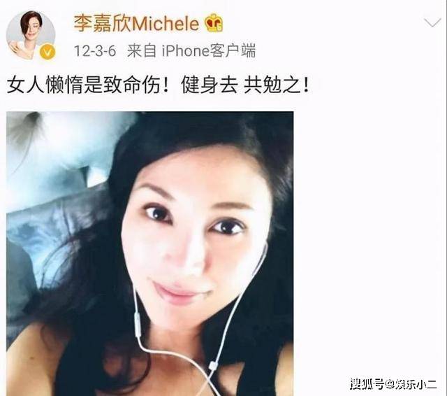 50岁李嘉欣晒生活照,纤细身材十分吸睛,她的颜值真是美艳动人