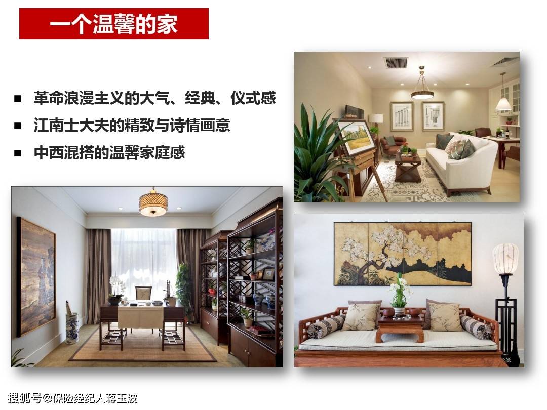 泰康之家养老社区介绍及入住条件,目前国内规模最大、最成熟的养老社区-搜狐大视野-搜狐新闻