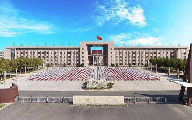 全国最好的高中是哪所高中 020038b476084d7cb68e858e673573af.jpeg