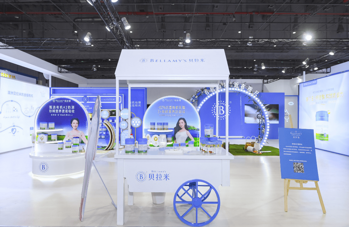 贝拉米有机携全新中文版菁跃奶粉亮相2020 CBME孕婴童展 全矩阵深度布局中国市场