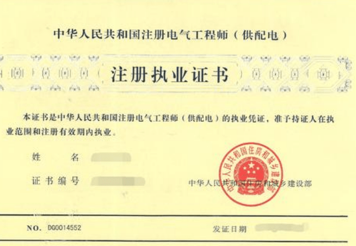 中国"最难考"的3大证书,通过年薪最高几十万,一般人考