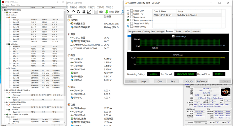 测评盘点|续航轻松12小时！宏碁传奇评测：4266MHz高频内存的锐龙真香本