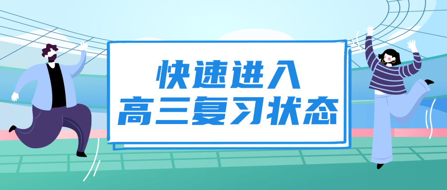 怎么样才算有效复习 328f82b9806a47a798bfd1d2702b0a6e.png