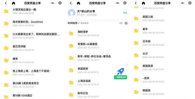 55ba317ab94648d3bc3809e4527a3823.jpeg
