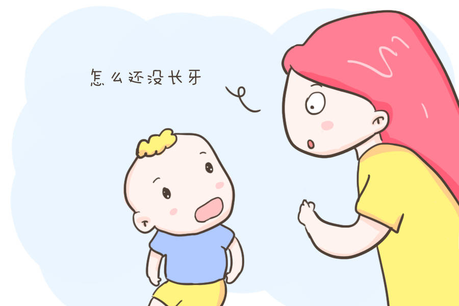 孩子|干货！为什么你家娃比别人家孩子长牙迟？多数都怪家长没做好这些