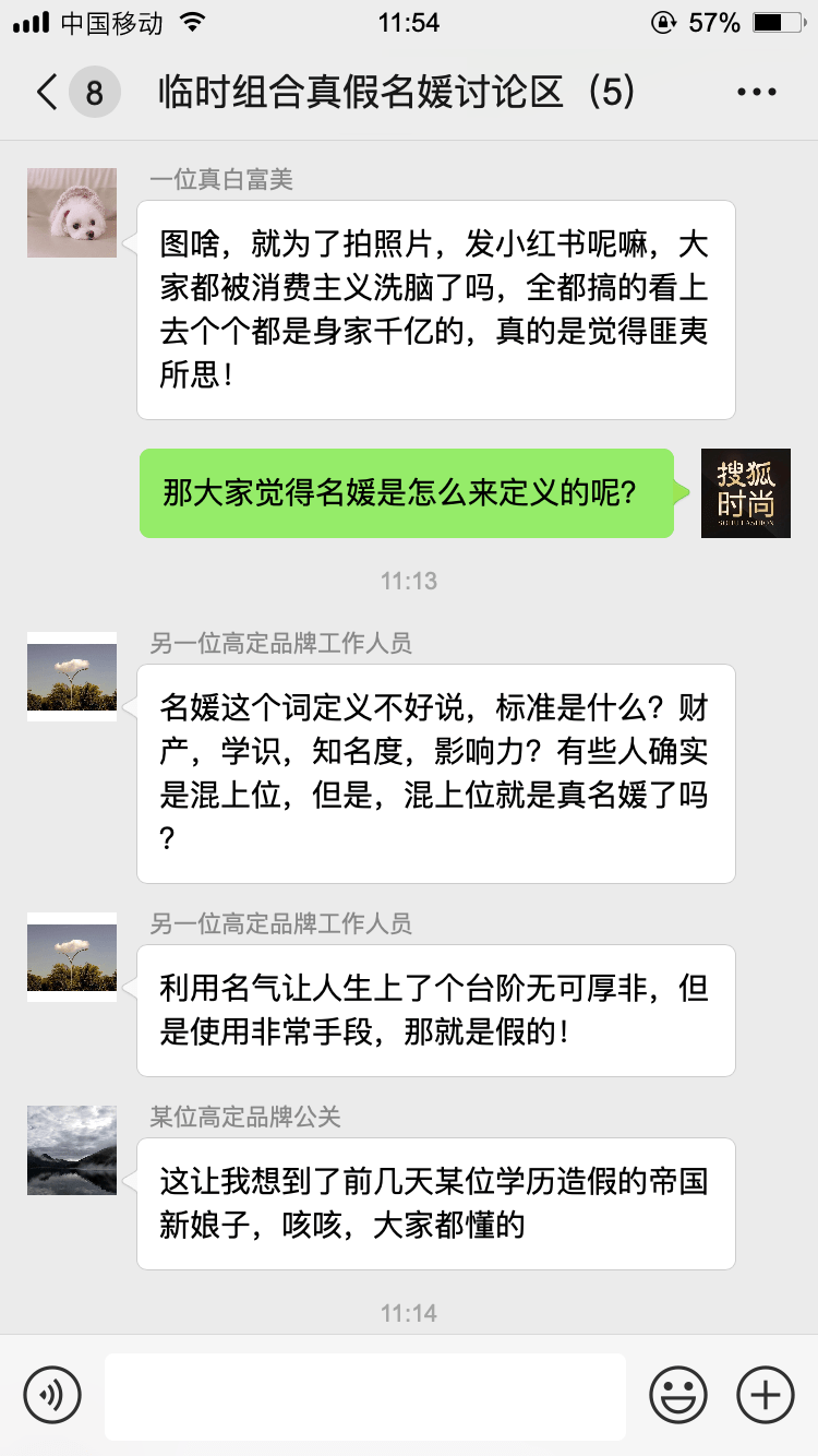 90后创投人余晚晚的生活:喜欢念经打坐冥想读国学经典,但讨厌下午茶