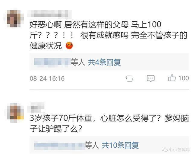 怎么才能减肥到70斤 60393b86378241f88049274f65c5cdde.jpeg