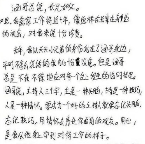 孤独的王古筝曲谱_孤独伤感图片(4)