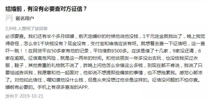 什么是预付费号码 619dfc8bdd634deabee42275d79d3ba5.jpeg