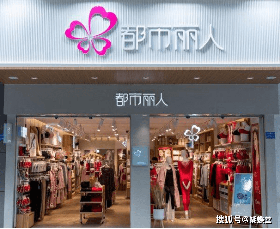 品牌内衣品牌折扣店_品牌折扣店logo图片(3)