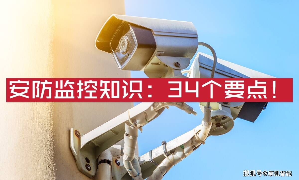 立杆器怎么用