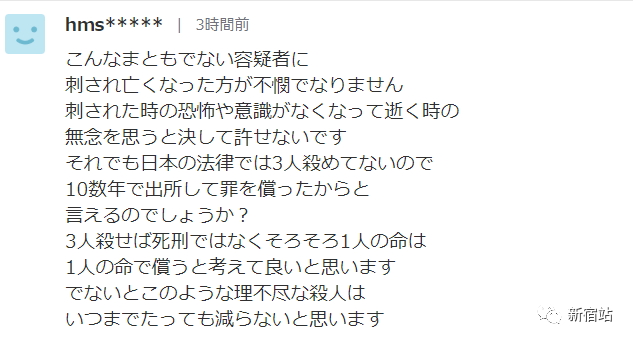 如何把字变成日文 81362170e20148bdb255c36207ac1d91.png