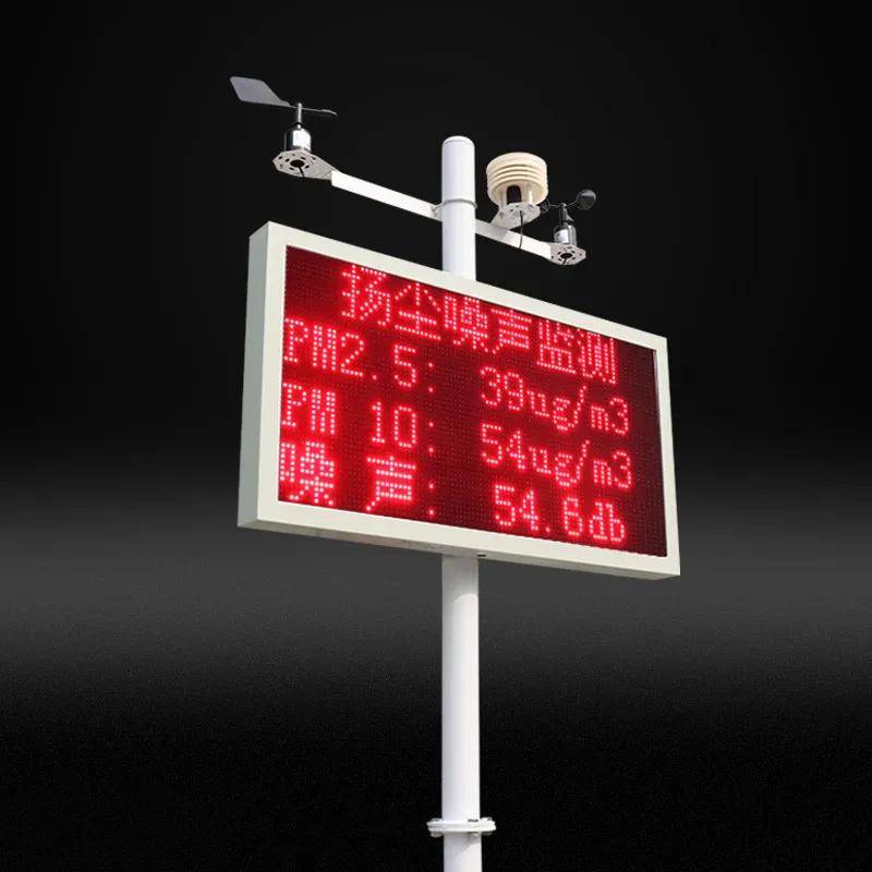 经验教程|工地雾炮机价格 工地为什么要雾炮机 慧筑云给你答案