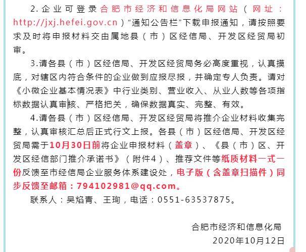 简谱小微_儿歌简谱(2)