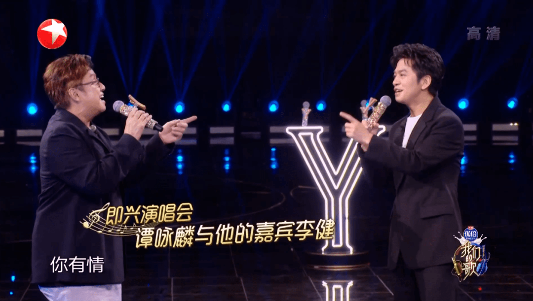 全场|原创神仙国综回归！他一开口全场泪奔