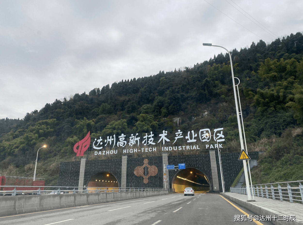 2019年川东北经济区总量排名_2019年全国存款总量图(3)