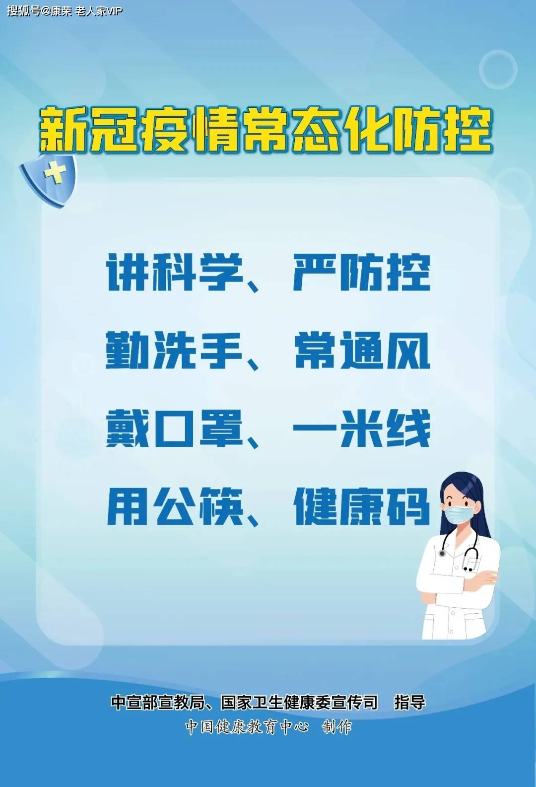 全球疫情第二次发作已拉开序幕