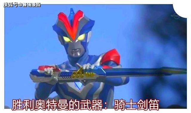 怎么画奥特曼的武器 ab883be80db643f194eaf852d85d45e5.jpeg