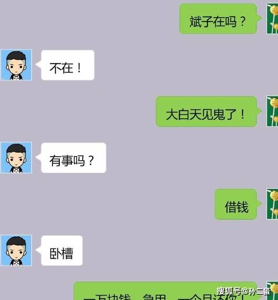 bf7d763fecdd4d1a9e2937777ad8ec77.jpeg