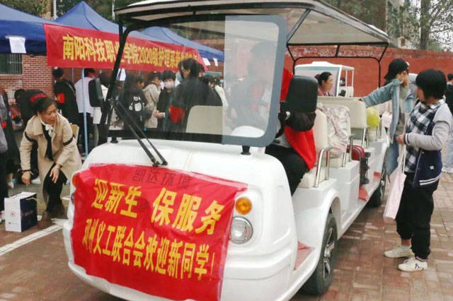 消息资讯|南阳科技职业学院喜迎2020级新同学