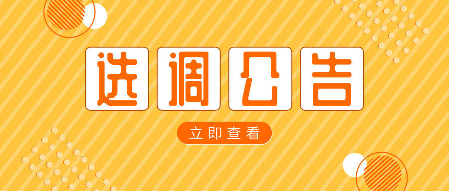 2020岳阳公务员资审_2020湖南岳阳公务员报名人数2659人,最热职位71:1