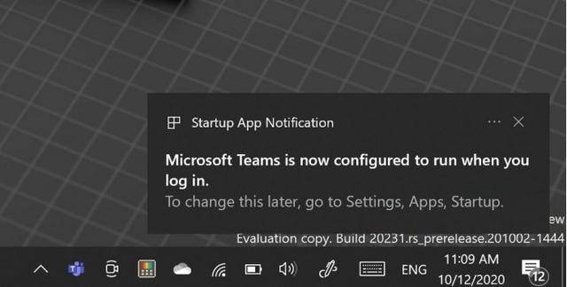 电脑管家又被抢活,Win10新增自启动通知