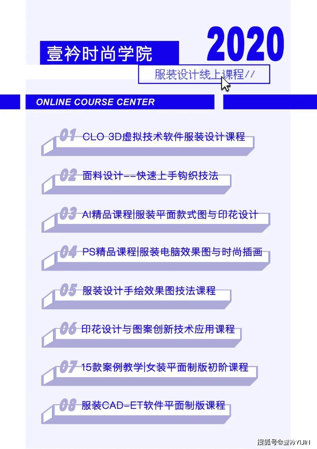 巴伦夏卡|麦昆、山本耀司都会的技能，你还不会，还怎么创品牌当设计师走上人生巅峰