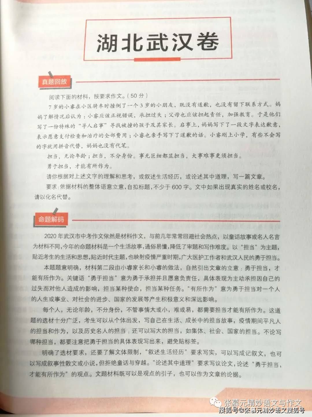 登报失踪人口多长时间_时间图片流逝图片(2)