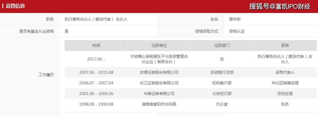 同力机械：大存大贷“神秘”人突击入股 辩解欲