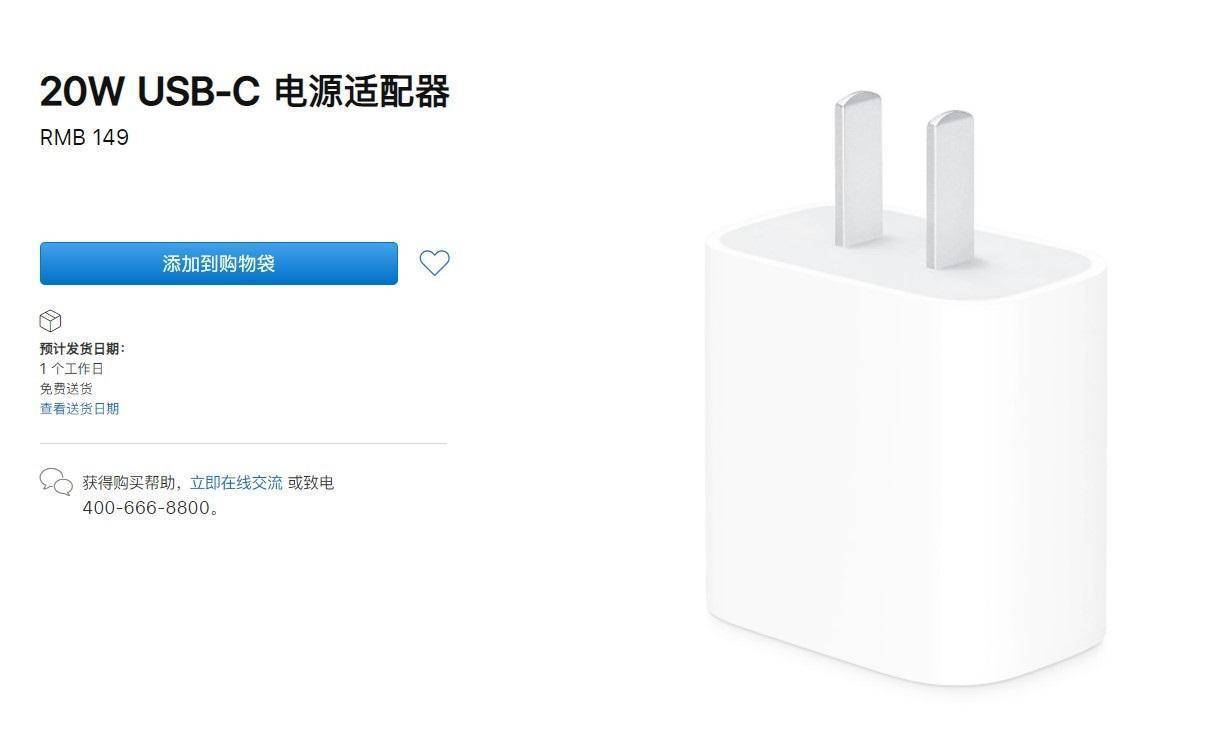 EarPods|不再是iPhone 标配，苹果有线耳机EarPods售价下调